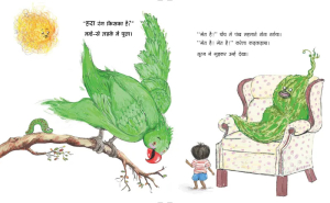 Preview: Das ist meine Farbe! - Kinderbuch in Hindi