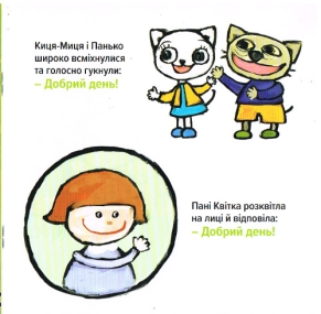 Ukrainische Lern und Übungshefte für KInder
