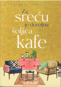 Roman von Tošikazu Kavaguči - Serbische Ausgabe