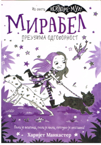 Mirabel übernimmt Verantwortung - Roman für Kinder in Serbisch