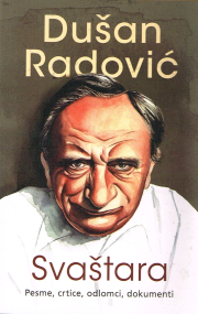 Buch von Dušan Radović - Roman in Serbisch (Mängelexemplar)