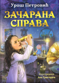 Das verzauberte Gerät - Bilderbuch in Serbisch