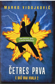 Roman von Marko Vidojković - Serbische Ausgabe