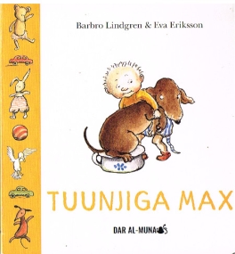 Max und das Töpfchen von Barbro Lindgren - Ausgabe in Somali