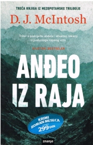 Thriller von D.J. McIntosh in Kroatischer Sprache (Mängelexemplar)