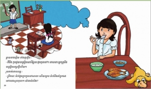 Sophea, die Schule und der Spielplatz - Erste Geschichten für Kinder in Khmer