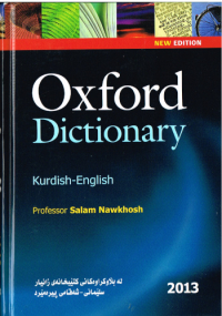 Kurdish (Sorani) - English Wörterbuch  (Gebraucht)