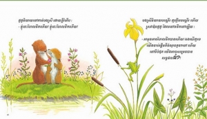 Little by Little, Erstes Lesen in Khmer