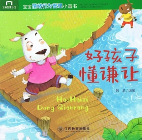 Märchenheft in Chinesisch mit Pinyin