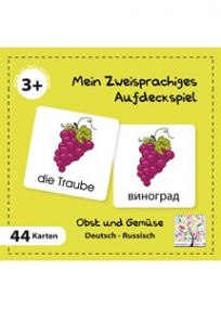 Mehrsprachiges Aufdeckspiel Obst & Gemüse, Deutsch-Russisch
