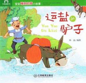 Märchenheft in Chinesisch mit Pinyin