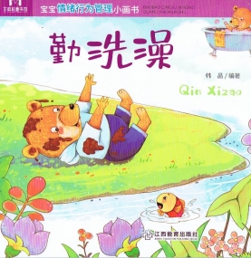 Märchenheft in Chinesisch mit Pinyin