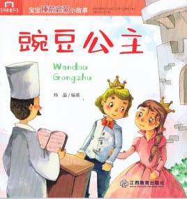 Märchenheft in Chinesisch mit Pinyin