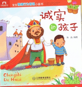 Märchenheft in Chinesisch mit Pinyin