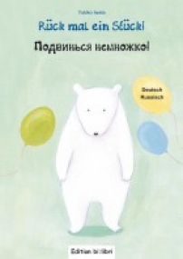 Rück mal ein Stück!  Deutsch-Russisch