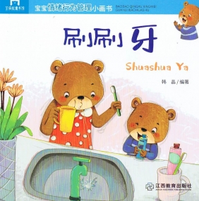 Märchenheft in Chinesisch mit Pinyin
