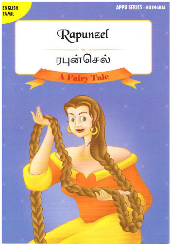 Rapunzel Englisch