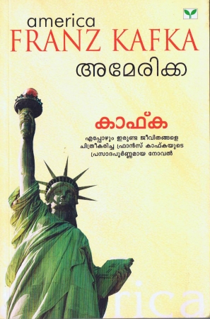 Amerika von Franz Kafka