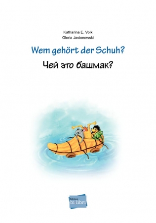 Wem gehört der Schuh? -  Deutsch / Russisch mit mehrsprachiger Hör-CD