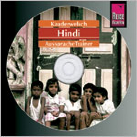 Hindi – Wort für Wort  AusspracheTrainer (Audio-CD)