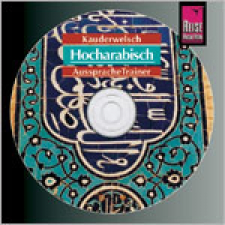 Hocharabisch, AusspracheTrainer (Audio-CD)