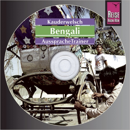 Bengali, AusspracheTrainer (Audio-CD)