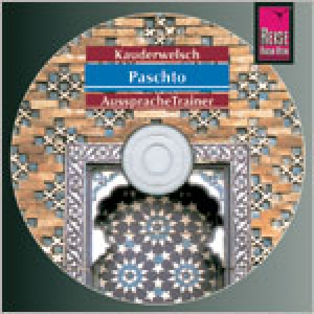 Paschto, Wort für Wort, AusspracheTrainer (Audio-CD)
