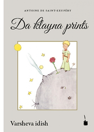 Der kleine Prinz in  Warschauer Jiddisch