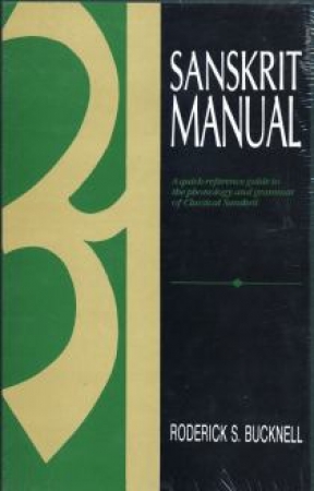 Sanskrit Manual