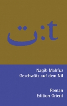 Geschwätz auf dem Nil, Arabisch-Deutsch