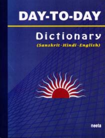 Dictionary Sanskrit-Hindi-English