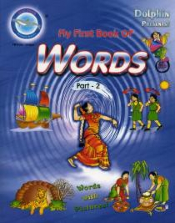 My First Book of Words Part - 2