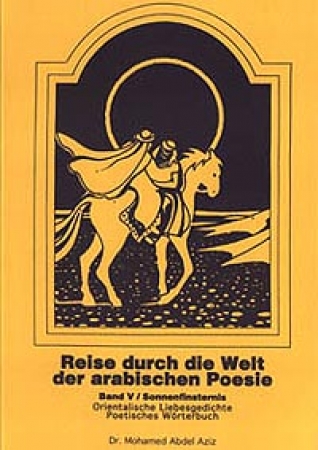 Eine Reise durch die Welt der arabischen Poesie, Band  V