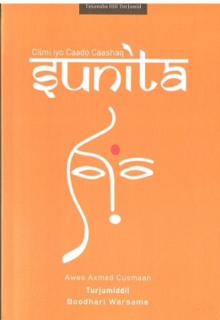 Sunita - Roman in Somali