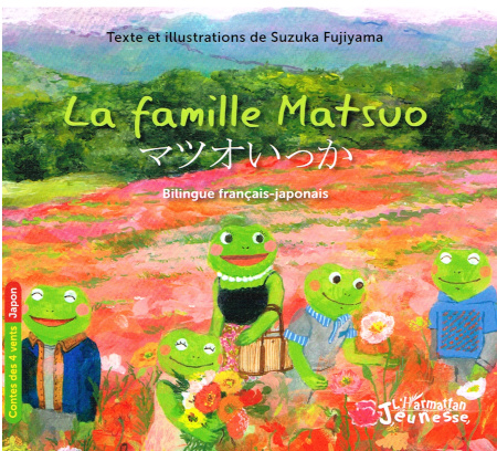 Zweisprachiges Kinderbuch in Japanisch -  Französisch