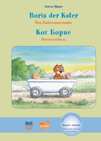 Boris der Kater – Das Badewannenauto - Kinderbuch in Deutsch und Russisch