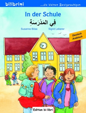 In der Schule,  Zweisprachiges Kinderbuch Deutsch-Arabisch