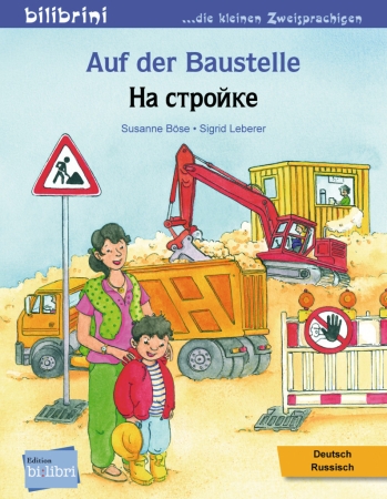 Auf der Baustelle - Bilinguales Kinderbuch in Deutsch und Russisch