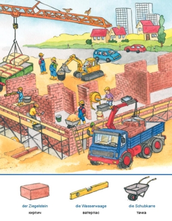 Auf der Baustelle - Bilinguales Kinderbuch in Deutsch und Russisch