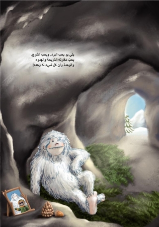 Yeti Jo - Bilderbuch in Deutsch und Arabisch