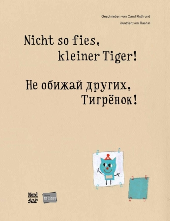 Nicht so fies, kleiner Tiger!  Bilderbuch in Deutsch und Russisch