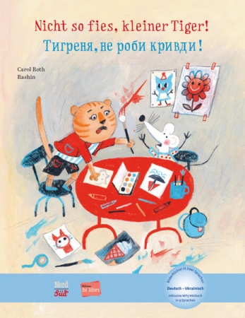 Nicht so fies, kleiner Tiger!  Bilderbuch in Deutsch und Ukrainisch