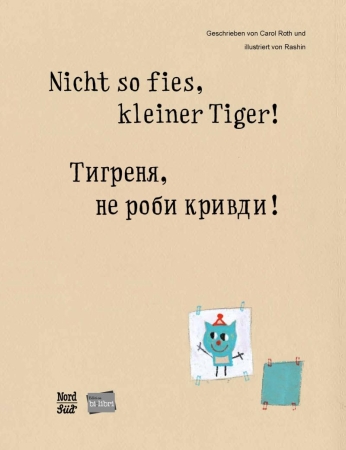 Nicht so fies, kleiner Tiger!  Bilderbuch in Deutsch und Ukrainisch