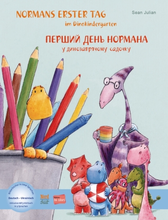 Normans erster Tag im Dinokindergarten - Deutsch und Ukrainisch