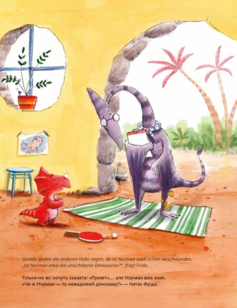 Normans erster Tag im Dinokindergarten - Deutsch und Ukrainisch