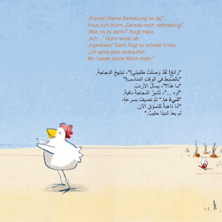 Eine Kiste Irgendwas - Kinderbuch in zwei Sprachen Arabisch und Deutsch