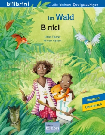 Im Wald - Deutsch-Ukrainisches Kinderbuch