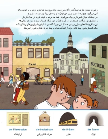 In der Stadt - Kinderbuch in Deutsch und Persisch