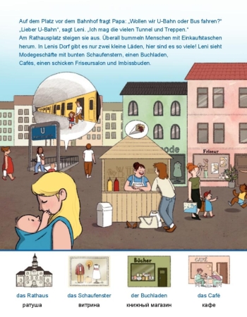 In der Stadt - Kinderbuch in Deutsch und Russisch
