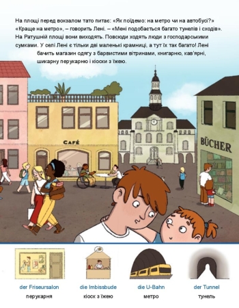 In der Stadt - Kinderbuch in Deutsch und Ukrainisch